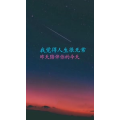 文字类2144