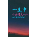 文字类2146