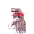 文字类2148