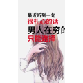 文字类2150