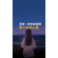文字类2152