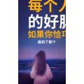 文字类2166