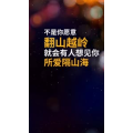 文字类2168