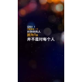 文字类2170