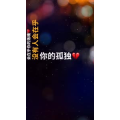 文字类2172
