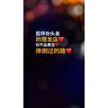 文字类2174
