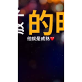 文字类2176