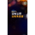 文字类2178