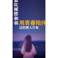 文字类2196