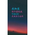 文字类2198