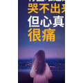 文字类2200
