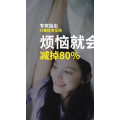 文字类2202