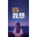 文字类2208