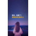 文字类2218
