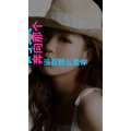 文字类2230