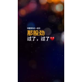 文字类2246