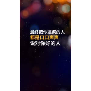 文字类2274