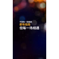 文字类2288