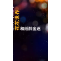 文字类2290
