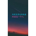 文字类2308