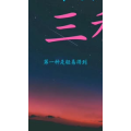 文字类2314