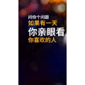 文字类2320