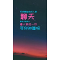文字类2326