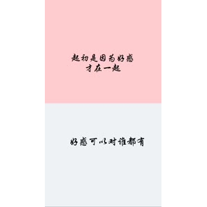 文字类2330