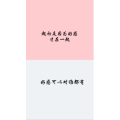 文字类2330