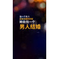 文字类2332