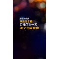文字类2334