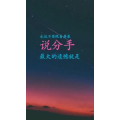 文字类2338