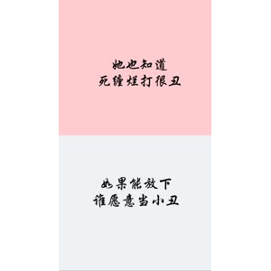 文字类2344
