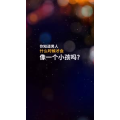 文字类2346