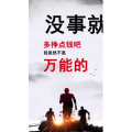 文字类2356