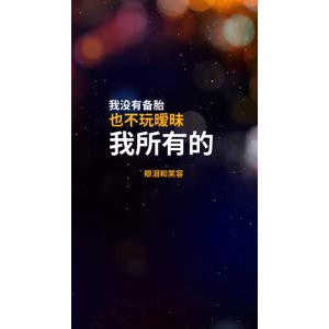文字类2362