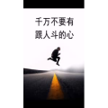文字类2364