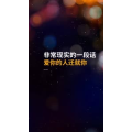 文字类2374