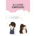 文字类2382
