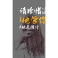 文字类2388