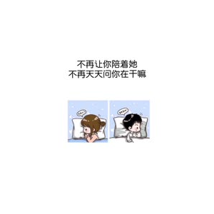 文字类2396
