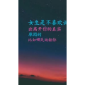 文字类2400