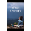 文字类2408