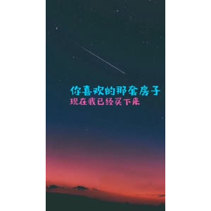 文字类2410