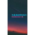 文字类2410