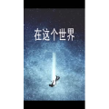 文字类2412