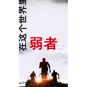 文字类2418