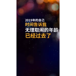 文字类2420