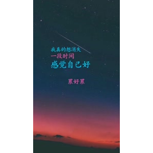 文字类2424