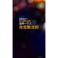 文字类2426